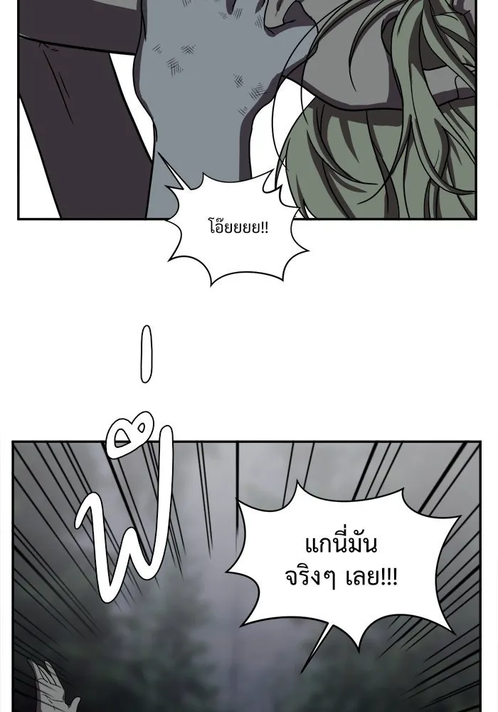 ช่วยเปลี่ยนฉันที ตอนที่ 24. จองฮย็อนจู 10 รูปที่ 130