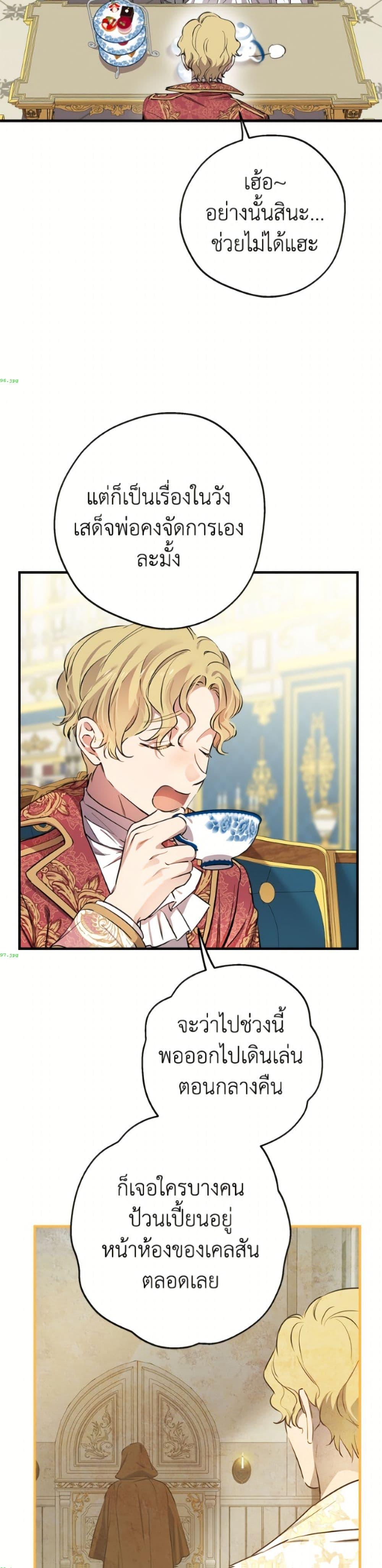 Manga-lc-com อ่านมังงะ อ่านการ์ตูน ออนไลน์ ฟรี The Strongest Characters in the World are Obsessed With Me ตอนที่ 1 2 3 4 5 6 7 8 9 10 11 12 13 14 ฟรี ไม่มีโฆษณา Manga-lc - อ่าน มังงะ อ่าน การ์ตูน ออนไลน์ อ่านมังงะ ฟรี