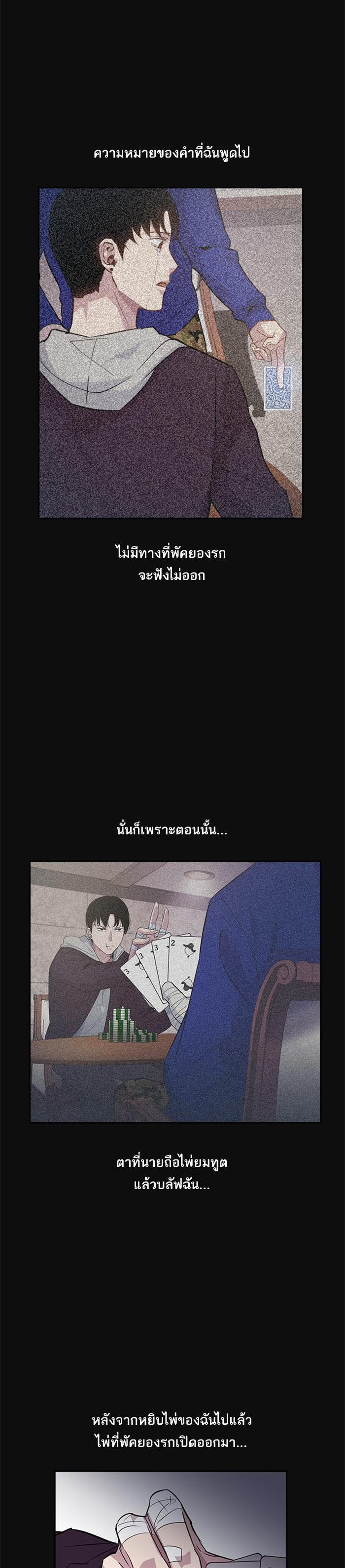 Manga-lc-com อ่านมังงะ อ่านการ์ตูน ออนไลน์ ฟรี The World Is Money and Power กลโกงโลกพนัน ตอนที่ 1 2 3 4 5 6 7 8 9 10 11 12 13 14 ฟรี ไม่มีโฆษณา Manga-lc - อ่าน มังงะ อ่าน การ์ตูน ออนไลน์ อ่านมังงะ ฟรี