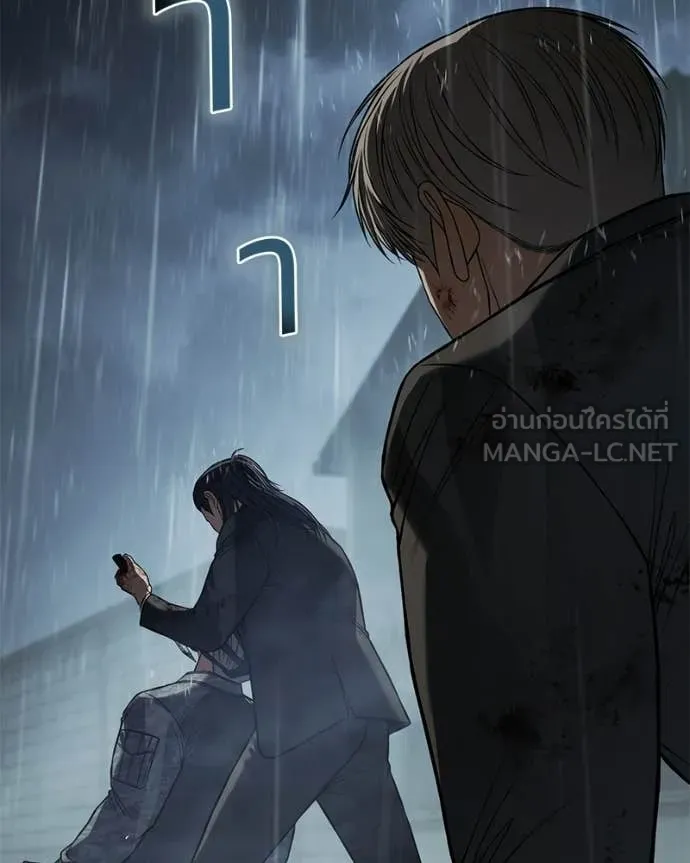 Baek XX ตอนที่ 165 รูปที่ 2