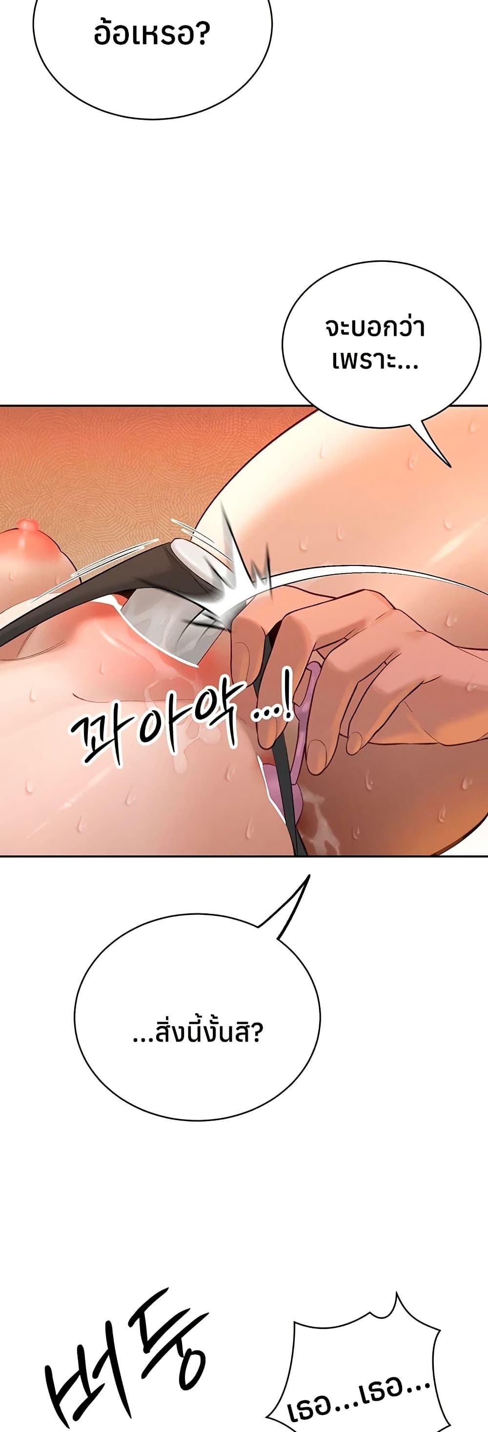 Doujin-Lc- อ่าน โดจิน มังฮวา เกาหลี ญี่ปุ่น จีน แปลไทย Father Is Eating ตอนที่ 1 2 3 4 5 6 7 8 9 10 11 12 13 14 ฟรี ไม่มีโฆษณา อ่าน โดจิน Manhwa เกาหลี ญี่ปุ่น จีน เรามีครบ คัดมาให้เน้นๆ โดจิน 18+ รับประกันความฟินโดย  Doujin Lc