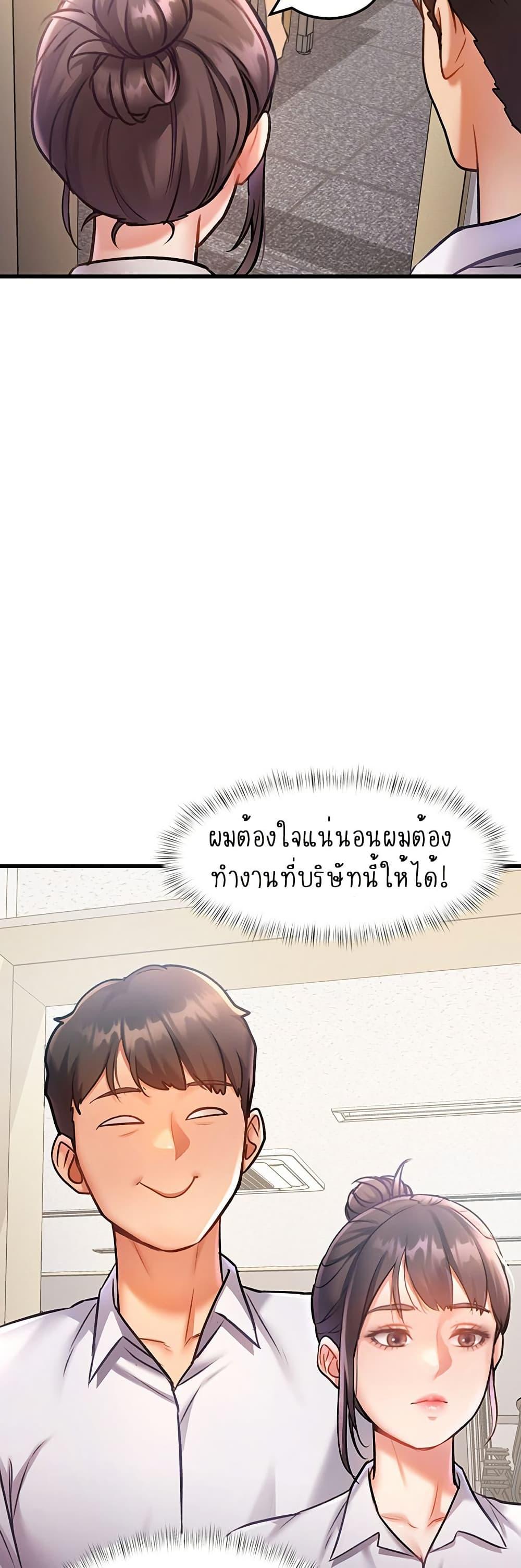 Doujin-Lc- อ่าน โดจิน มังฮวา เกาหลี ญี่ปุ่น จีน แปลไทย A Theme For Every Building ตอนที่ 1 2 3 4 5 6 7 8 9 10 11 12 13 14 ฟรี ไม่มีโฆษณา อ่าน โดจิน Manhwa เกาหลี ญี่ปุ่น จีน เรามีครบ คัดมาให้เน้นๆ โดจิน 18+ รับประกันความฟินโดย  Doujin Lc