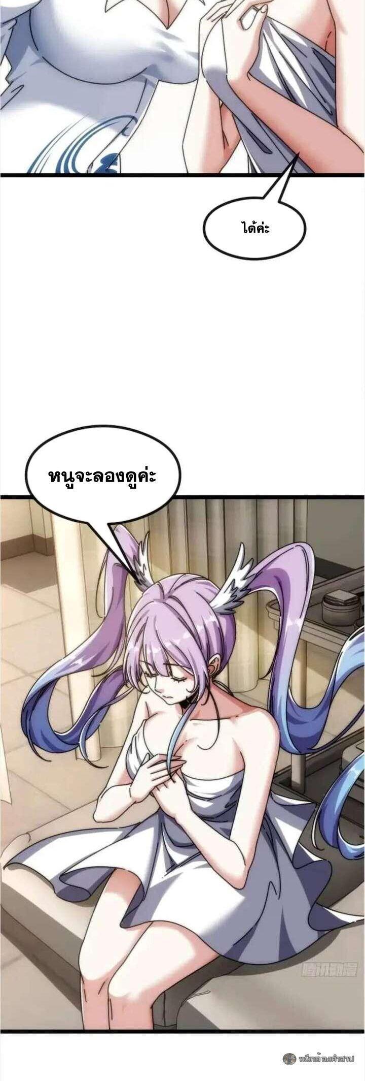 Manga-lc-com อ่านมังงะ อ่านการ์ตูน ออนไลน์ ฟรี Infinite Evolution From Zero ตอนที่ 1 2 3 4 5 6 7 8 9 10 11 12 13 14 ฟรี ไม่มีโฆษณา Manga-lc - อ่าน มังงะ อ่าน การ์ตูน ออนไลน์ อ่านมังงะ ฟรี