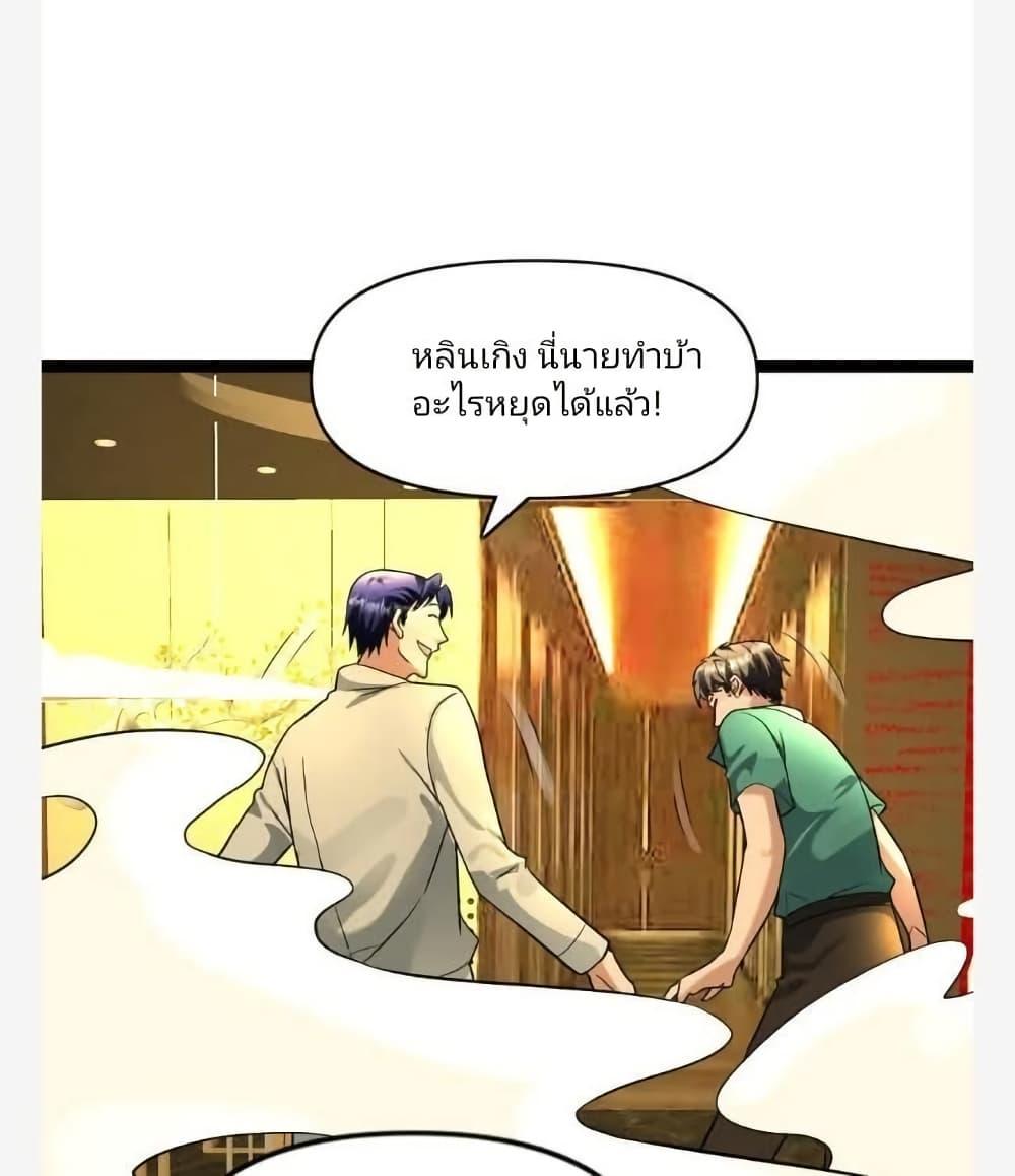 Manga-lc-com อ่านมังงะ อ่านการ์ตูน ออนไลน์ ฟรี Freezing the World I Built a Doomsday Safehouse ตอนที่ 1 2 3 4 5 6 7 8 9 10 11 12 13 14 ฟรี ไม่มีโฆษณา Manga-lc - อ่าน มังงะ อ่าน การ์ตูน ออนไลน์ อ่านมังงะ ฟรี