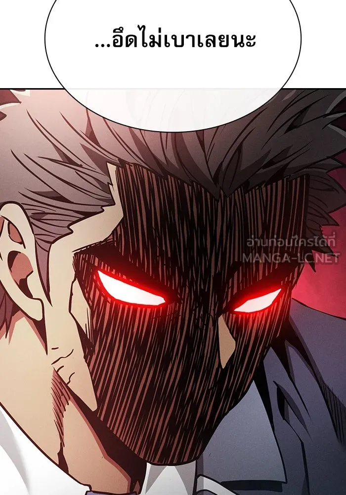 นักดาบอัจฉริยะจากอะคาเดมี ตอนที่ 17 รูปที่ 135