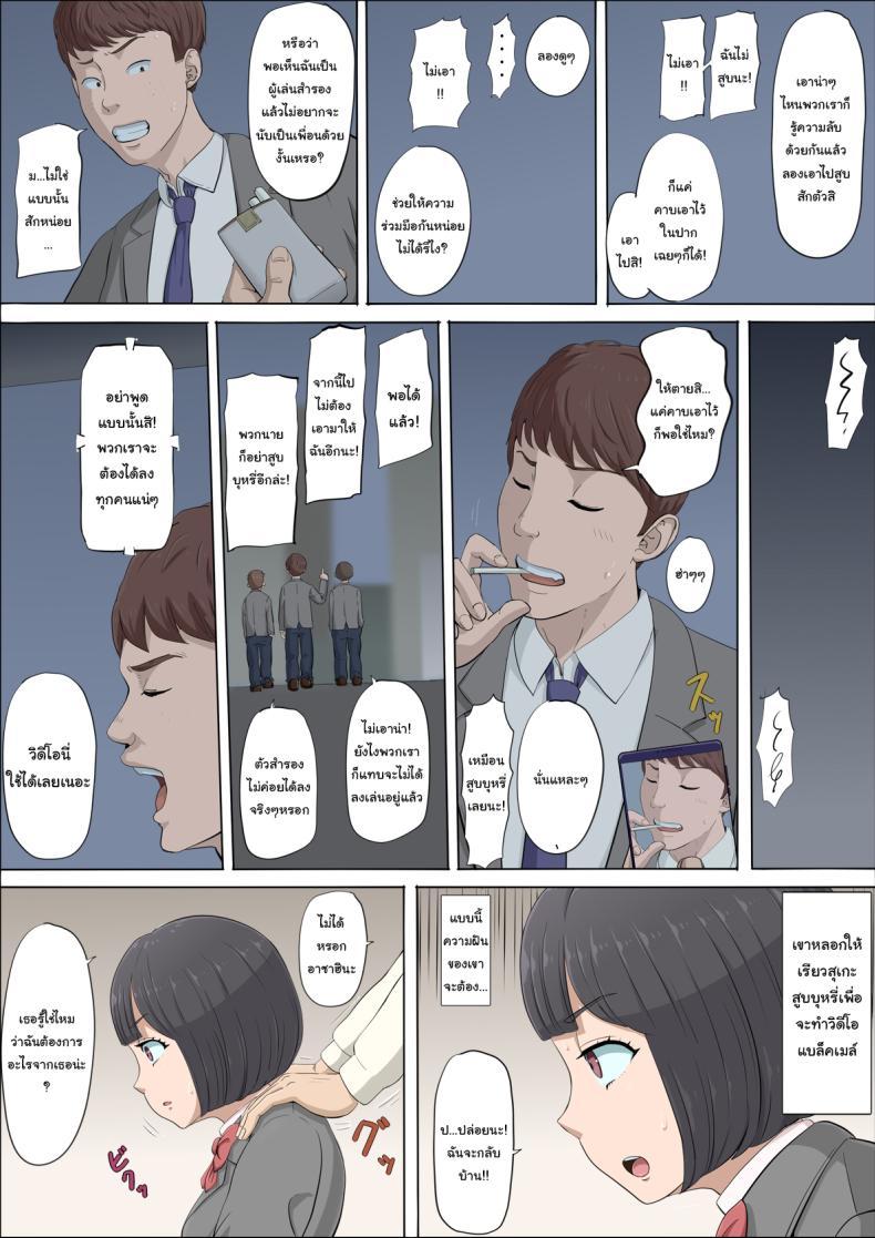 Doujin-Lc- อ่าน โดจิน มังฮวา เกาหลี ญี่ปุ่น จีน แปลไทย ฉันจะปกป้องทั้งสองคนเอง [Cotton House] Mahiru to Numata ~Wana ni Hamerareta Kanojo~ Mahiru and Numata ~The Girl Who Fell into a Trap~ ตอนที่ 1 2 3 4 5 6 7 8 9 10 11 12 13 14 ฟรี ไม่มีโฆษณา อ่าน โดจิน Manhwa เกาหลี ญี่ปุ่น จีน เรามีครบ คัดมาให้เน้นๆ โดจิน 18+ รับประกันความฟินโดย  Doujin Lc