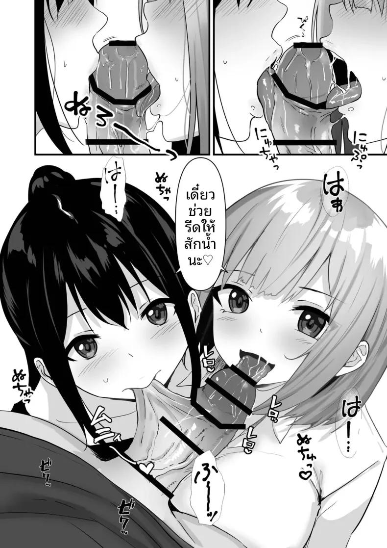 Doujin-Lc- อ่าน โดจิน มังฮวา เกาหลี ญี่ปุ่น จีน แปลไทย พี่สาวผมน่ารักที่สุดในจักรวาลเลย (Sashimi) ตอนที่ 1 2 3 4 5 6 7 8 9 10 11 12 13 14 ฟรี ไม่มีโฆษณา อ่าน โดจิน Manhwa เกาหลี ญี่ปุ่น จีน เรามีครบ คัดมาให้เน้นๆ โดจิน 18+ รับประกันความฟินโดย  Doujin Lc