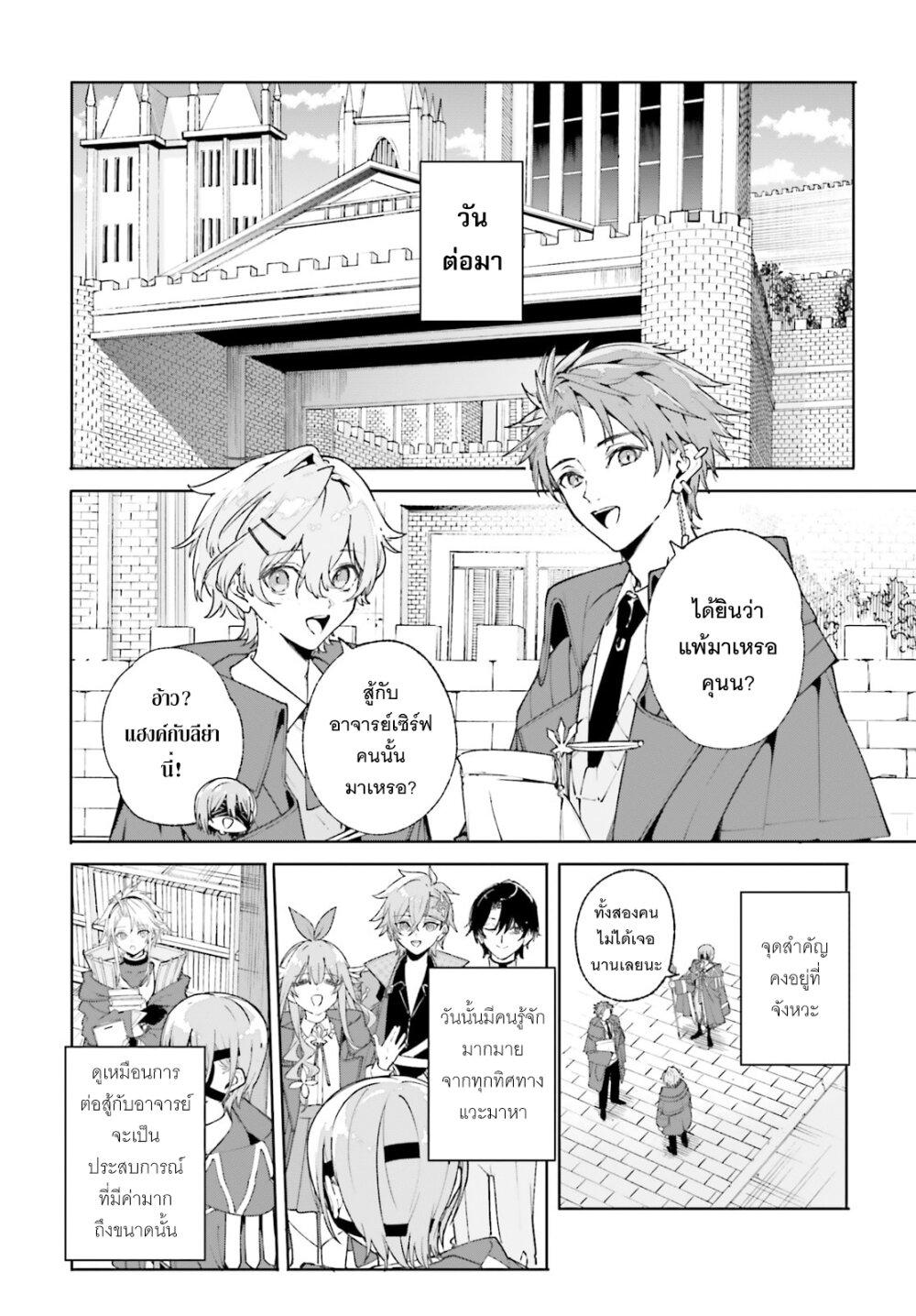 Manga-lc-com อ่านมังงะ อ่านการ์ตูน ออนไลน์ ฟรี Majutsushi Kunon wa Miete Iru ตอนที่ 1 2 3 4 5 6 7 8 9 10 11 12 13 14 ฟรี ไม่มีโฆษณา Manga-lc - อ่าน มังงะ อ่าน การ์ตูน ออนไลน์ อ่านมังงะ ฟรี
