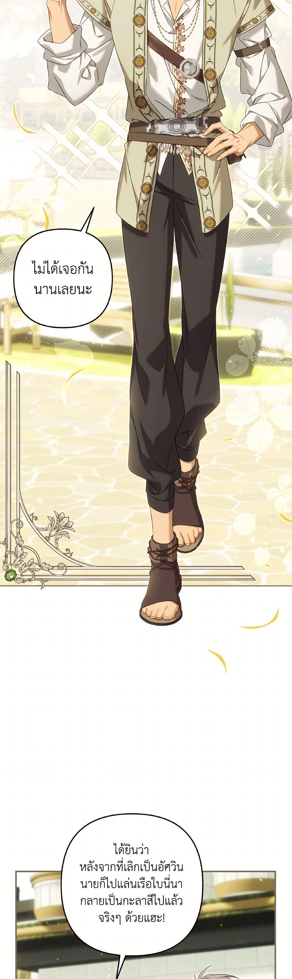 Manga-lc-com อ่านมังงะ อ่านการ์ตูน ออนไลน์ ฟรี Time To Dedicate Your Death ตอนที่ 1 2 3 4 5 6 7 8 9 10 11 12 13 14 ฟรี ไม่มีโฆษณา Manga-lc - อ่าน มังงะ อ่าน การ์ตูน ออนไลน์ อ่านมังงะ ฟรี