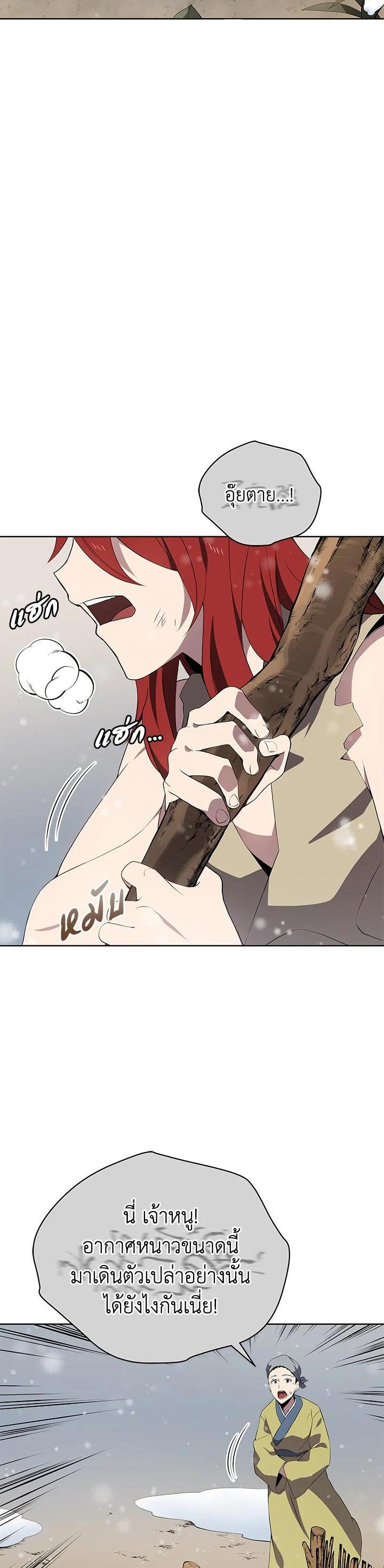 Manga-lc-com อ่านมังงะ อ่านการ์ตูน ออนไลน์ ฟรี The Descent of the Demonic Master ตอนที่ 1 2 3 4 5 6 7 8 9 10 11 12 13 14 ฟรี ไม่มีโฆษณา Manga-lc - อ่าน มังงะ อ่าน การ์ตูน ออนไลน์ อ่านมังงะ ฟรี