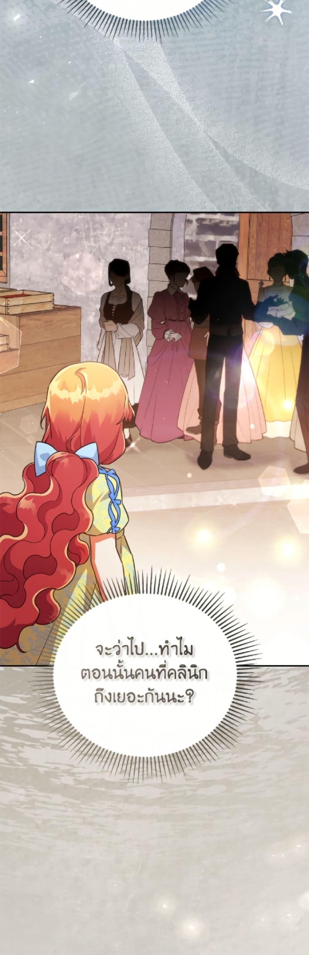 Manga-lc-com อ่านมังงะ อ่านการ์ตูน ออนไลน์ ฟรี The Little Lady Who Makes Flowers Bloom ตอนที่ 1 2 3 4 5 6 7 8 9 10 11 12 13 14 ฟรี ไม่มีโฆษณา Manga-lc - อ่าน มังงะ อ่าน การ์ตูน ออนไลน์ อ่านมังงะ ฟรี