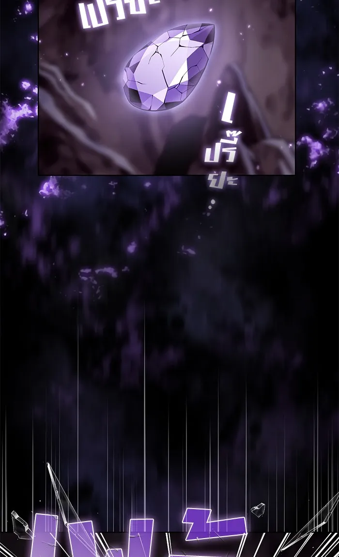 ผู้เล่นขั้นเทพแห่งหอคอยฝึกสอน ตอนที่ 114 รูปที่ 20