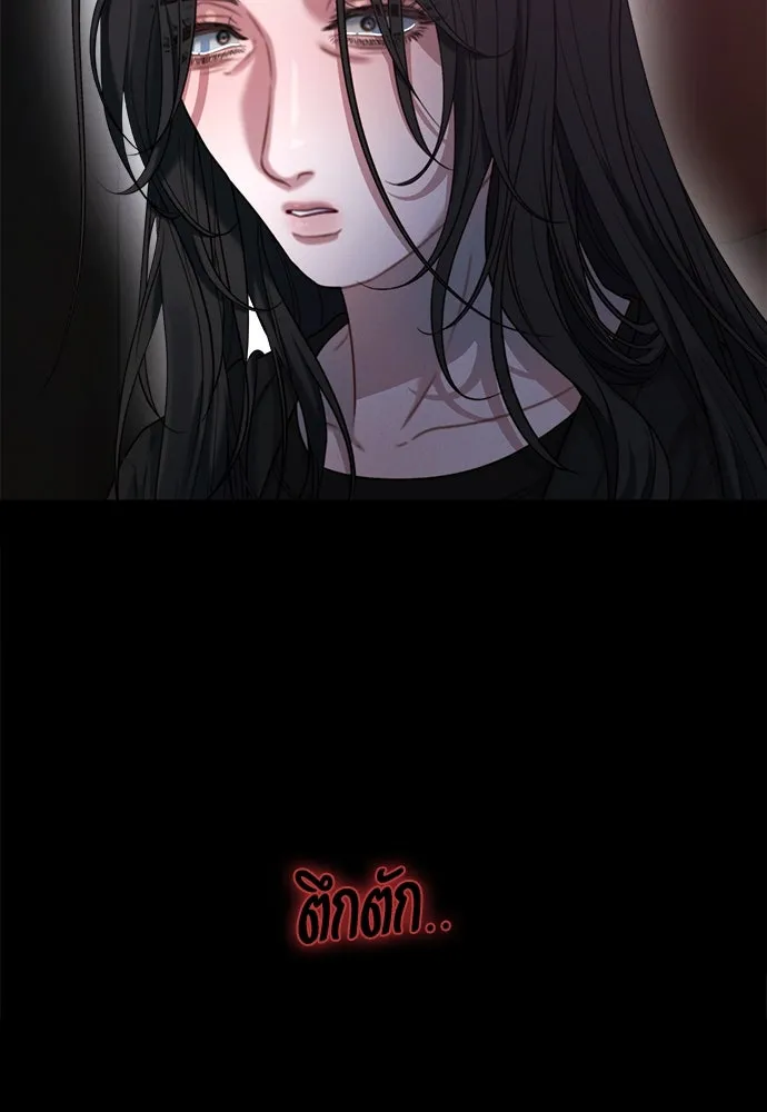 ปรารถนารักอันงดงาม ตอนที่ 108 รูปที่ 94