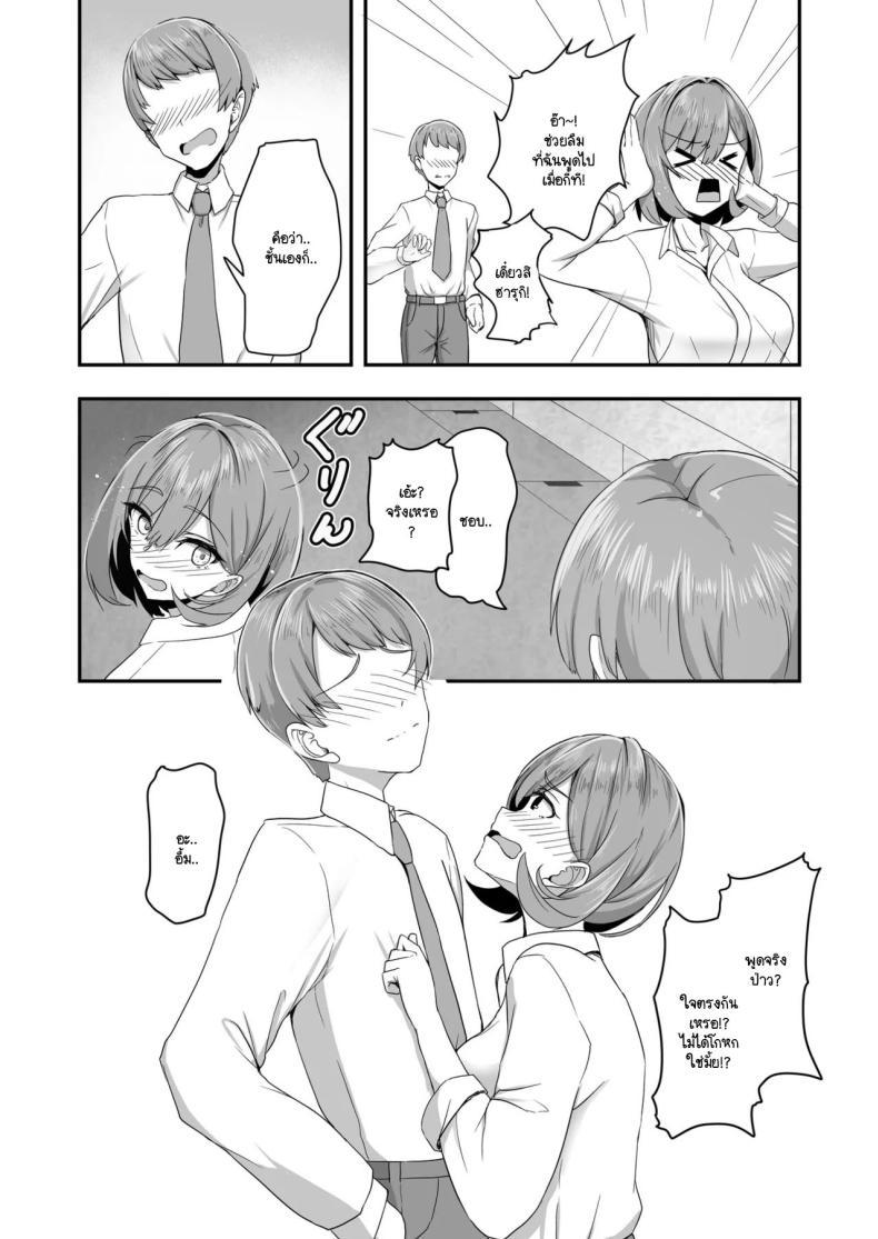 Doujin-Lc- อ่าน โดจิน มังฮวา เกาหลี ญี่ปุ่น จีน แปลไทย เพื่อนสนิทเปลี่ยนเพศครั้งนี้ต้องมีความสุข [Tatapopo] Bishoujo TS shita yuujin wo shiawase ni suru hon ตอนที่ 1 2 3 4 5 6 7 8 9 10 11 12 13 14 ฟรี ไม่มีโฆษณา อ่าน โดจิน Manhwa เกาหลี ญี่ปุ่น จีน เรามีครบ คัดมาให้เน้นๆ โดจิน 18+ รับประกันความฟินโดย  Doujin Lc
