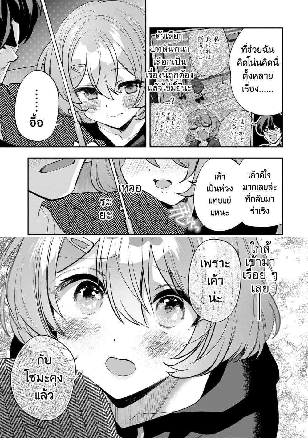 Manga-lc-com อ่านมังงะ อ่านการ์ตูน ออนไลน์ ฟรี Net no “Oshi” to Real no “Oshi” ga Tonari ni Hikkoshite Kita ตอนที่ 1 2 3 4 5 6 7 8 9 10 11 12 13 14 ฟรี ไม่มีโฆษณา Manga-lc - อ่าน มังงะ อ่าน การ์ตูน ออนไลน์ อ่านมังงะ ฟรี