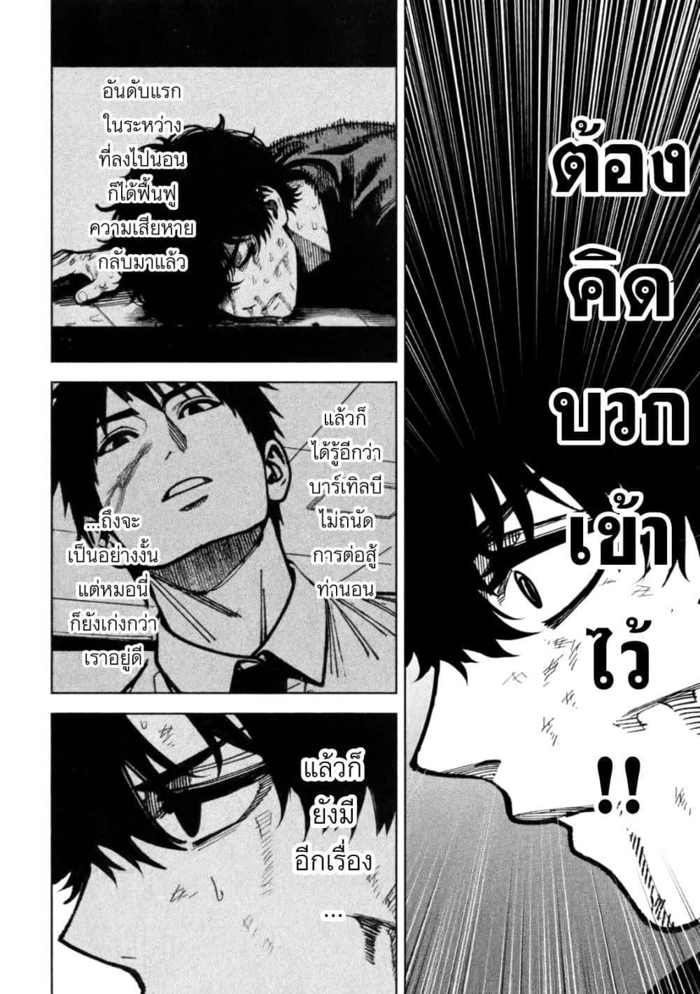 Manga-lc-com อ่านมังงะ อ่านการ์ตูน ออนไลน์ ฟรี Koroshi to Uso no Marriage ตอนที่ 1 2 3 4 5 6 7 8 9 10 11 12 13 14 ฟรี ไม่มีโฆษณา Manga-lc - อ่าน มังงะ อ่าน การ์ตูน ออนไลน์ อ่านมังงะ ฟรี