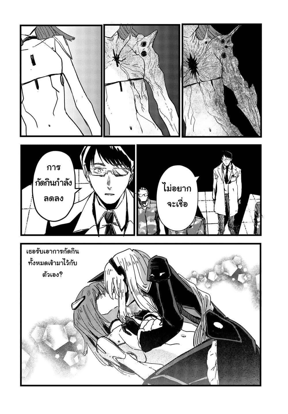 Manga-lc-com อ่านมังงะ อ่านการ์ตูน ออนไลน์ ฟรี Maria Children ตอนที่ 1 2 3 4 5 6 7 8 9 10 11 12 13 14 ฟรี ไม่มีโฆษณา Manga-lc - อ่าน มังงะ อ่าน การ์ตูน ออนไลน์ อ่านมังงะ ฟรี