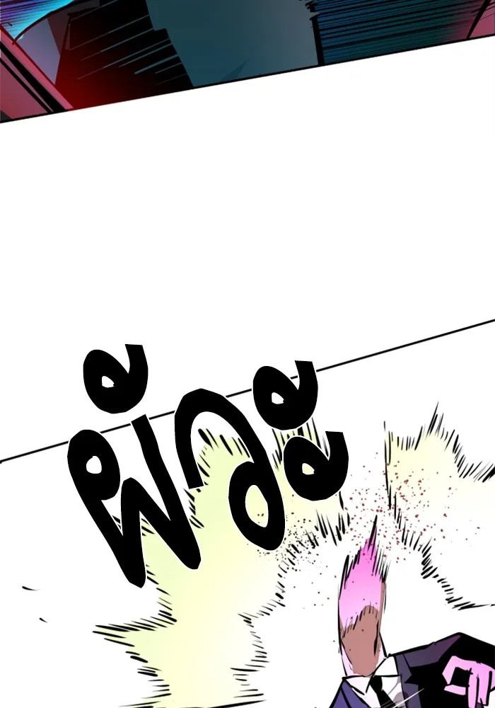 พี่ชายสายบอดี้การ์ด ตอนที่ 182 รูปที่ 116