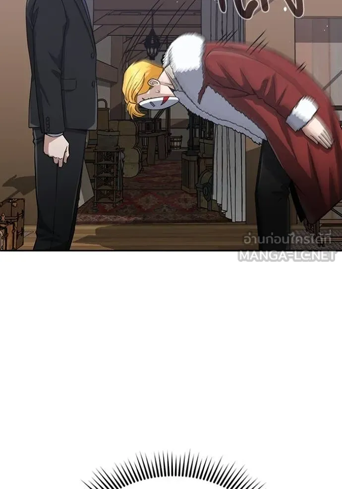 อัจฉริยะนอกคอก ตอนที่ 119 รูปที่ 70