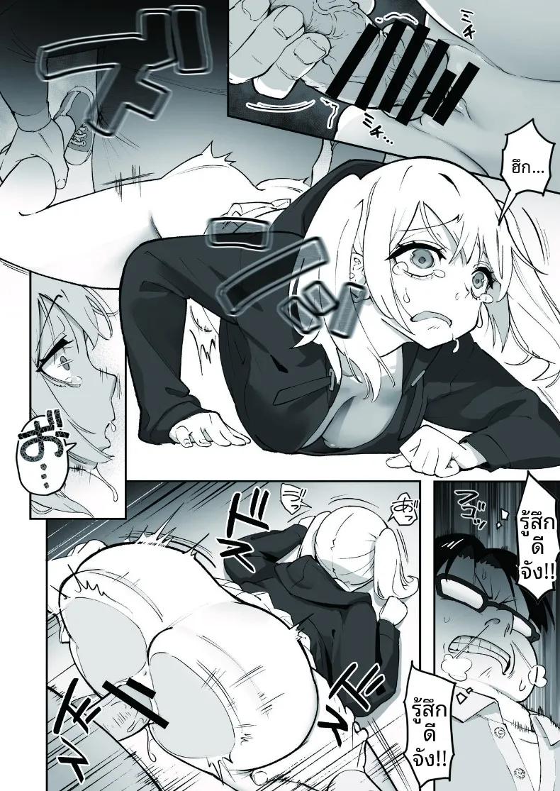 Doujin-Lc- อ่าน โดจิน มังฮวา เกาหลี ญี่ปุ่น จีน แปลไทย ข้อเสนอสาวเเกลหัวขโมย (Smooth Butcher Shop) ตอนที่ 1 2 3 4 5 6 7 8 9 10 11 12 13 14 ฟรี ไม่มีโฆษณา อ่าน โดจิน Manhwa เกาหลี ญี่ปุ่น จีน เรามีครบ คัดมาให้เน้นๆ โดจิน 18+ รับประกันความฟินโดย  Doujin Lc