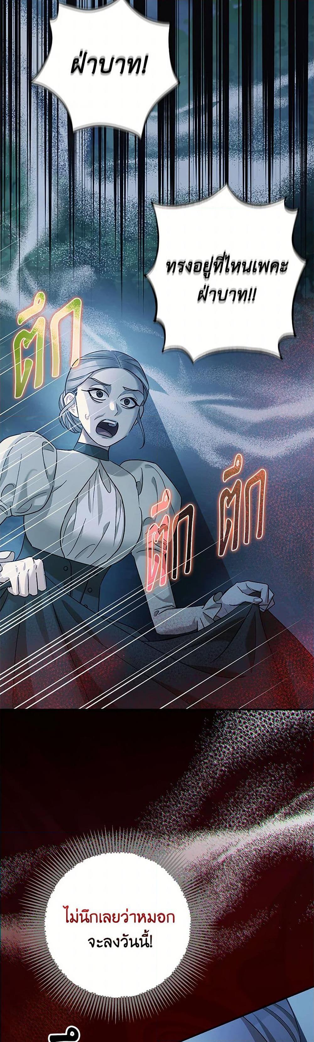 Manga-lc-com อ่านมังงะ อ่านการ์ตูน ออนไลน์ ฟรี The Tyrant’s Tranquilizer ตอนที่ 1 2 3 4 5 6 7 8 9 10 11 12 13 14 ฟรี ไม่มีโฆษณา Manga-lc - อ่าน มังงะ อ่าน การ์ตูน ออนไลน์ อ่านมังงะ ฟรี