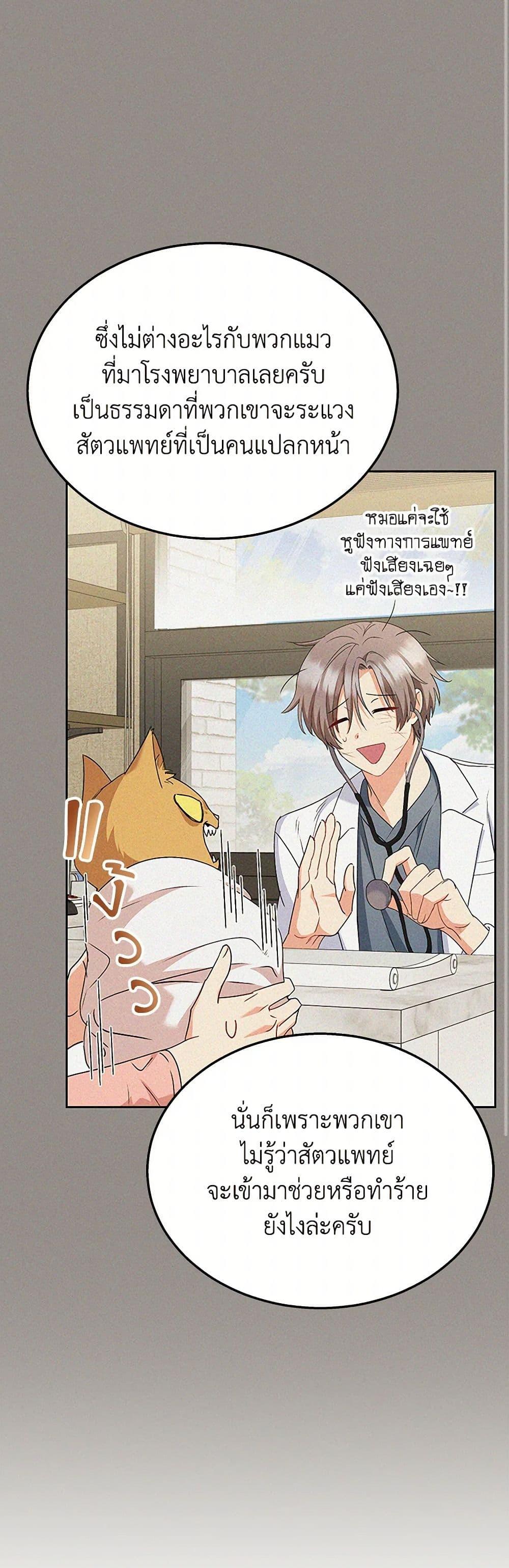 Manga-lc-com อ่านมังงะ อ่านการ์ตูน ออนไลน์ ฟรี Hello! Veterinarian! ตอนที่ 1 2 3 4 5 6 7 8 9 10 11 12 13 14 ฟรี ไม่มีโฆษณา Manga-lc - อ่าน มังงะ อ่าน การ์ตูน ออนไลน์ อ่านมังงะ ฟรี