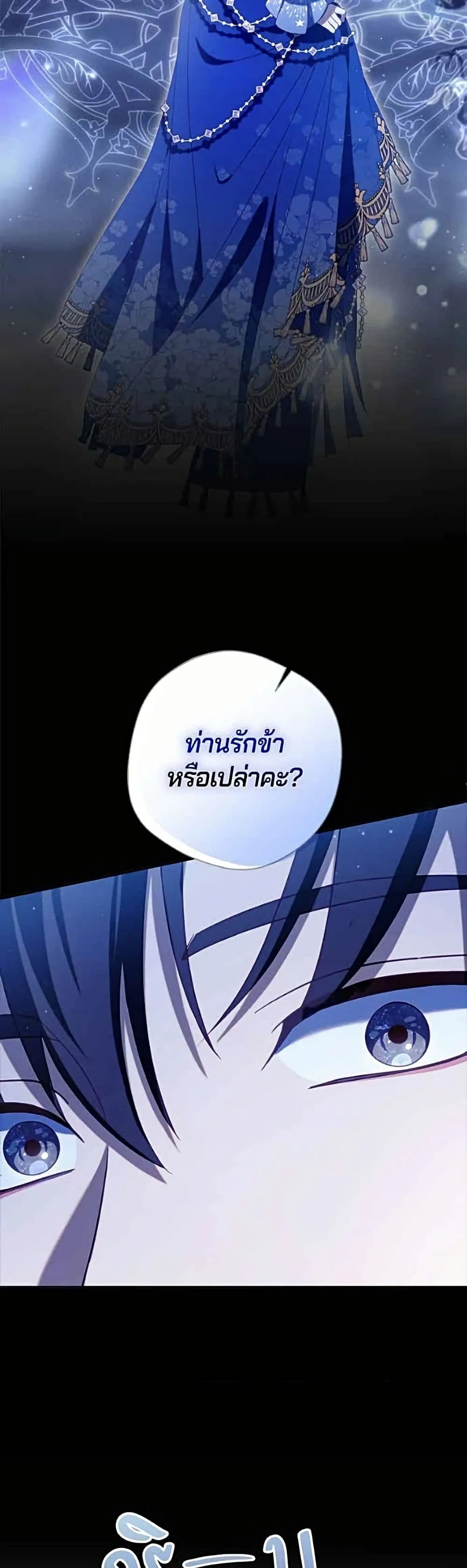 Manga-lc-com อ่านมังงะ อ่านการ์ตูน ออนไลน์ ฟรี I’m a Villainess, but I Won’t Live Like One – ถ้าเป็นนางร้าย ตอนที่ 1 2 3 4 5 6 7 8 9 10 11 12 13 14 ฟรี ไม่มีโฆษณา Manga-lc - อ่าน มังงะ อ่าน การ์ตูน ออนไลน์ อ่านมังงะ ฟรี