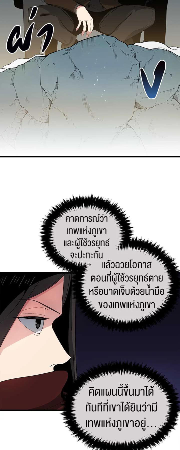 Manga-lc-com อ่านมังงะ อ่านการ์ตูน ออนไลน์ ฟรี The Descent of the Demonic Master ตอนที่ 1 2 3 4 5 6 7 8 9 10 11 12 13 14 ฟรี ไม่มีโฆษณา Manga-lc - อ่าน มังงะ อ่าน การ์ตูน ออนไลน์ อ่านมังงะ ฟรี