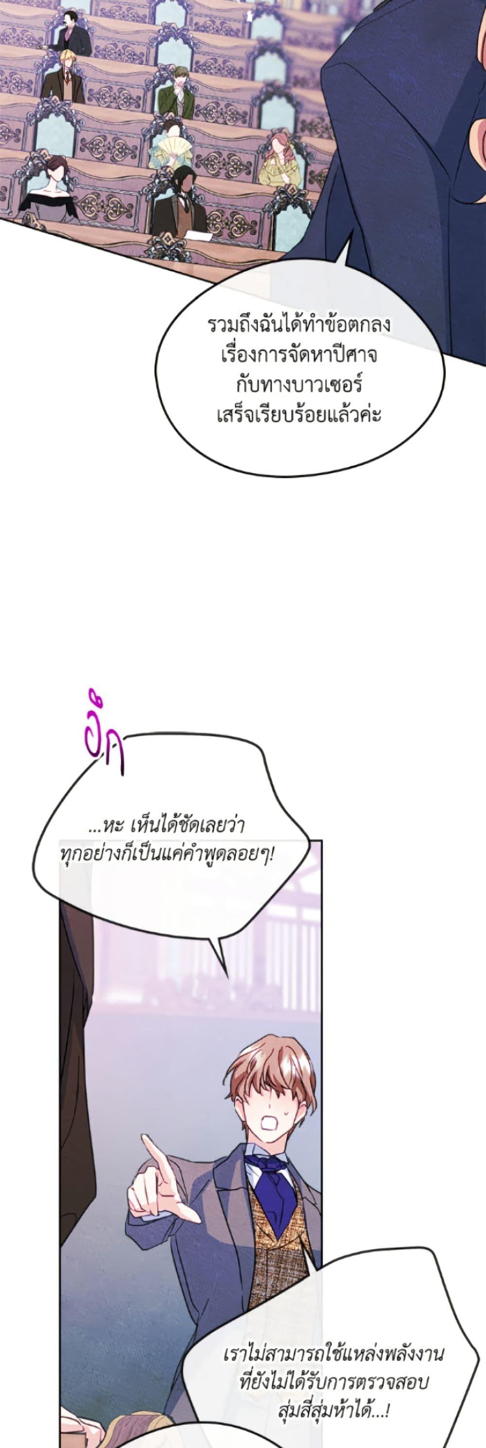 Manga-lc-com อ่านมังงะ อ่านการ์ตูน ออนไลน์ ฟรี I Became The Male Lead’s Female Friend ตอนที่ 1 2 3 4 5 6 7 8 9 10 11 12 13 14 ฟรี ไม่มีโฆษณา Manga-lc - อ่าน มังงะ อ่าน การ์ตูน ออนไลน์ อ่านมังงะ ฟรี