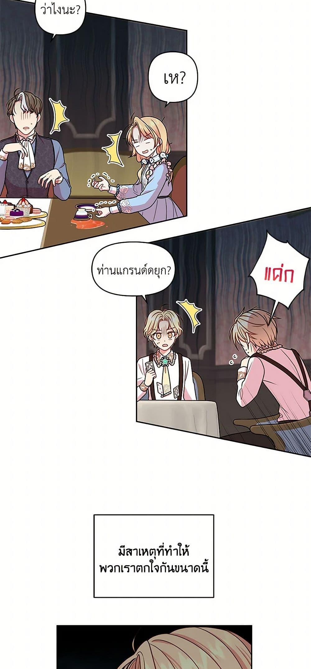 Manga-lc-com อ่านมังงะ อ่านการ์ตูน ออนไลน์ ฟรี My BFF is a Tyrant in Training ตอนที่ 1 2 3 4 5 6 7 8 9 10 11 12 13 14 ฟรี ไม่มีโฆษณา Manga-lc - อ่าน มังงะ อ่าน การ์ตูน ออนไลน์ อ่านมังงะ ฟรี