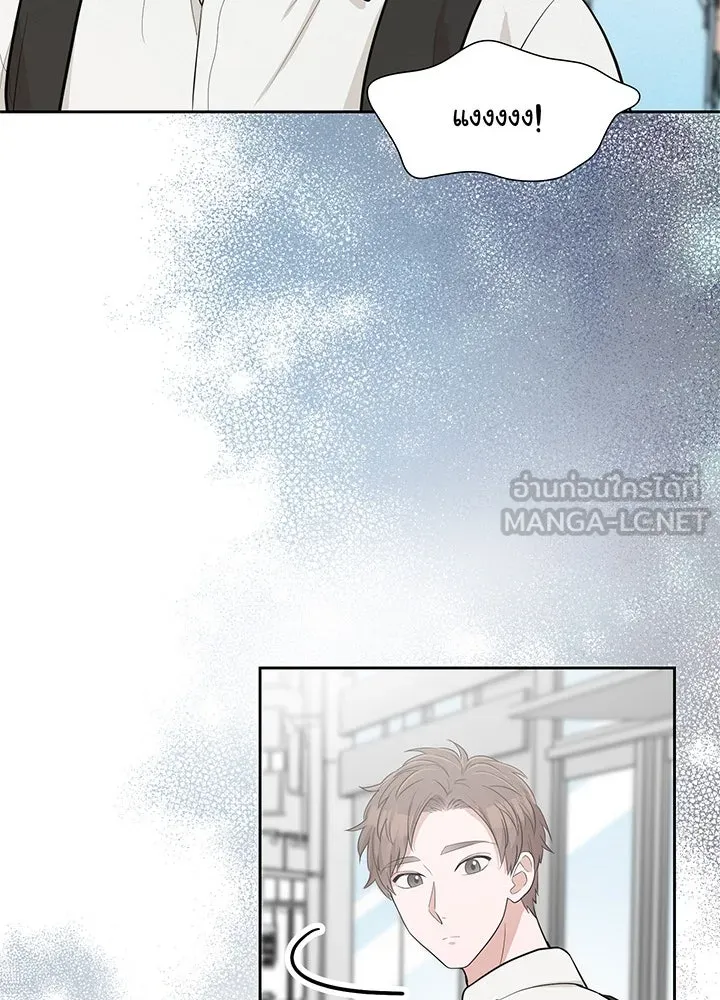 เพลิงแค้นผลาญใจ ตอนที่ 8 รูปที่ 81