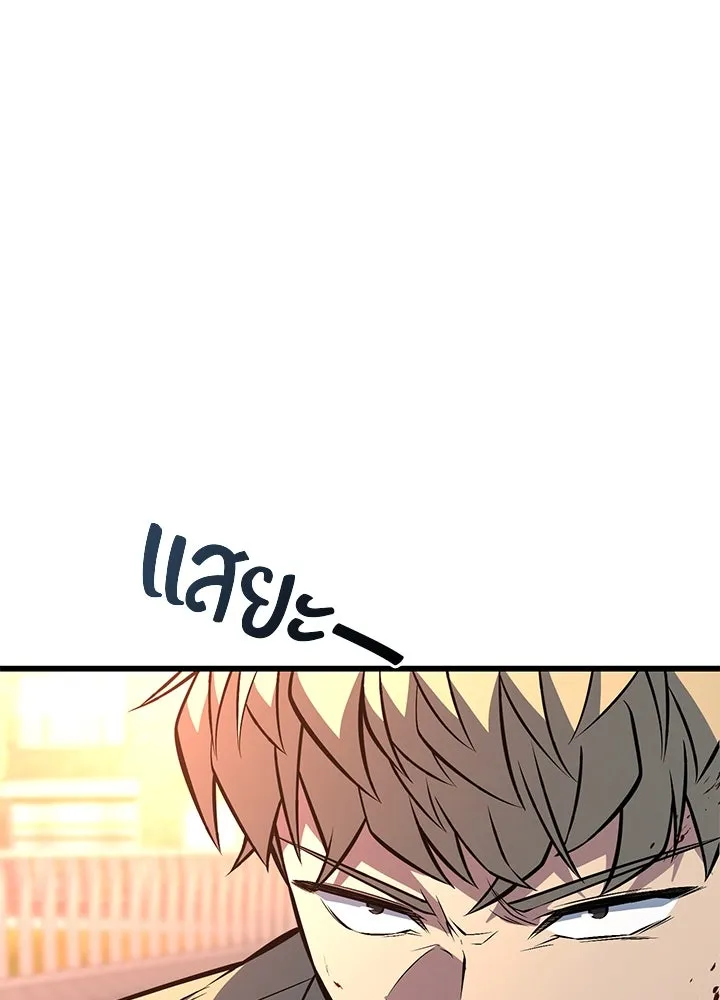 ราชาลานประลอง ตอนที่ 47 รูปที่ 38