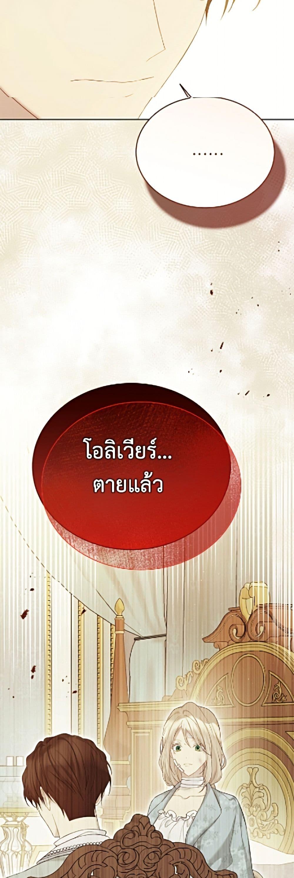 Manga-lc-com อ่านมังงะ อ่านการ์ตูน ออนไลน์ ฟรี The Viridescent Crown ตอนที่ 1 2 3 4 5 6 7 8 9 10 11 12 13 14 ฟรี ไม่มีโฆษณา Manga-lc - อ่าน มังงะ อ่าน การ์ตูน ออนไลน์ อ่านมังงะ ฟรี