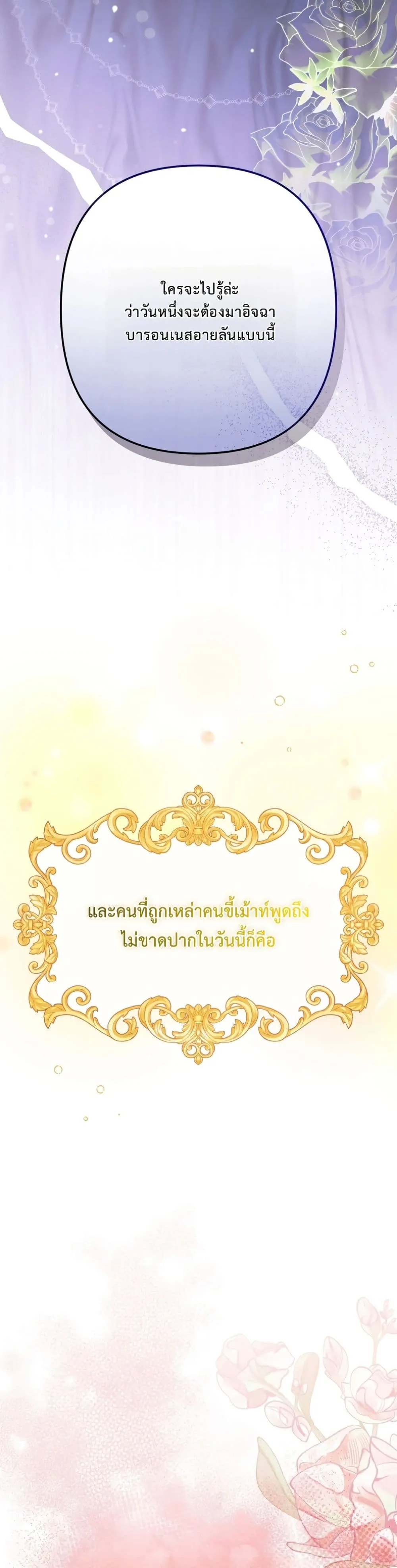 Manga-lc-com อ่านมังงะ อ่านการ์ตูน ออนไลน์ ฟรี I Faked a Pregnancy, but My Husband Returned ตอนที่ 1 2 3 4 5 6 7 8 9 10 11 12 13 14 ฟรี ไม่มีโฆษณา Manga-lc - อ่าน มังงะ อ่าน การ์ตูน ออนไลน์ อ่านมังงะ ฟรี