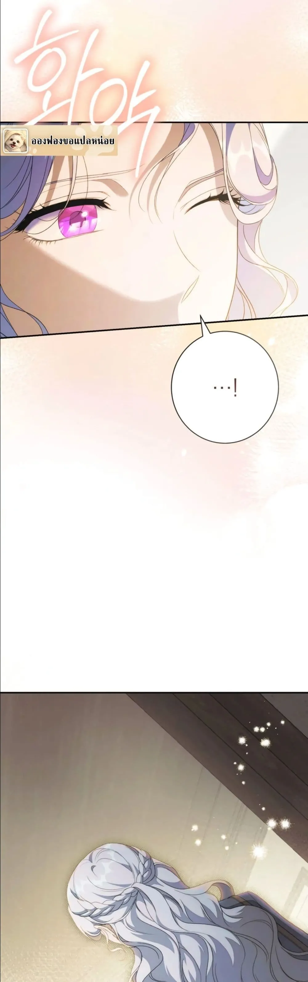 Manga-lc-com อ่านมังงะ อ่านการ์ตูน ออนไลน์ ฟรี Dating the Emperor in Secret, but I Don’t Know About It ตอนที่ 1 2 3 4 5 6 7 8 9 10 11 12 13 14 ฟรี ไม่มีโฆษณา Manga-lc - อ่าน มังงะ อ่าน การ์ตูน ออนไลน์ อ่านมังงะ ฟรี
