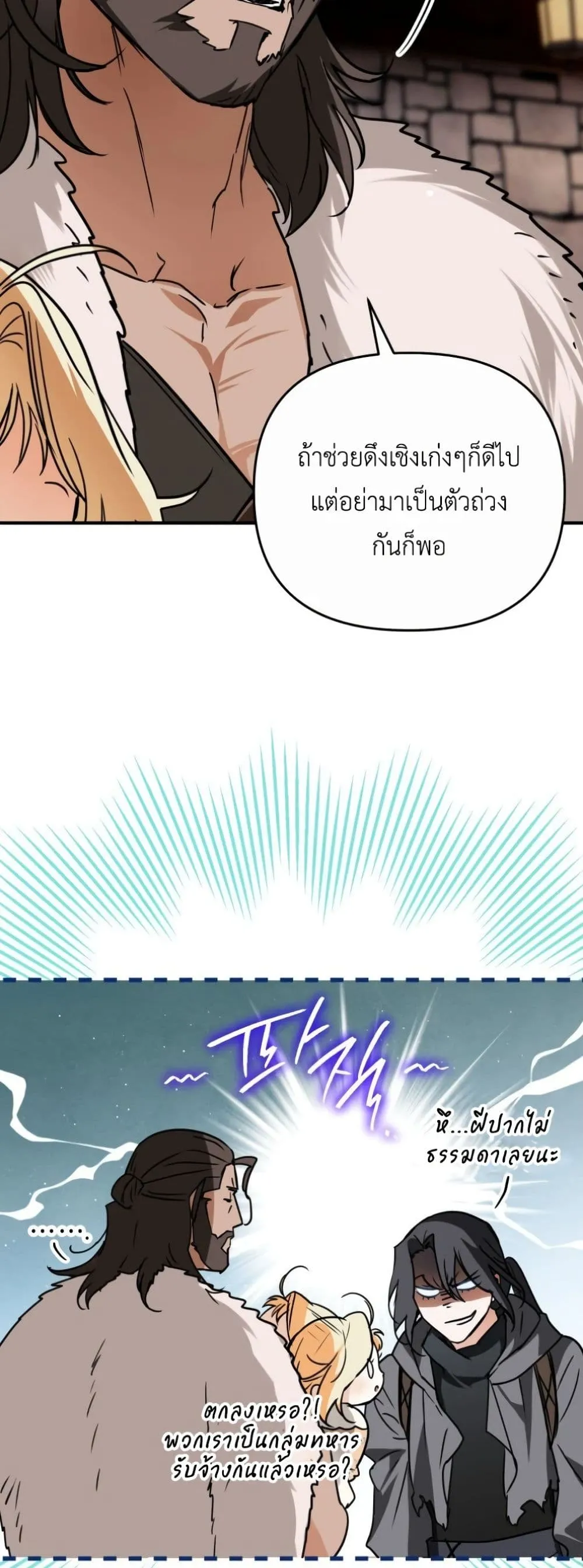 Manga-lc-com อ่านมังงะ อ่านการ์ตูน ออนไลน์ ฟรี Secretly Strong and Searching for My Daddy ตอนที่ 1 2 3 4 5 6 7 8 9 10 11 12 13 14 ฟรี ไม่มีโฆษณา Manga-lc - อ่าน มังงะ อ่าน การ์ตูน ออนไลน์ อ่านมังงะ ฟรี