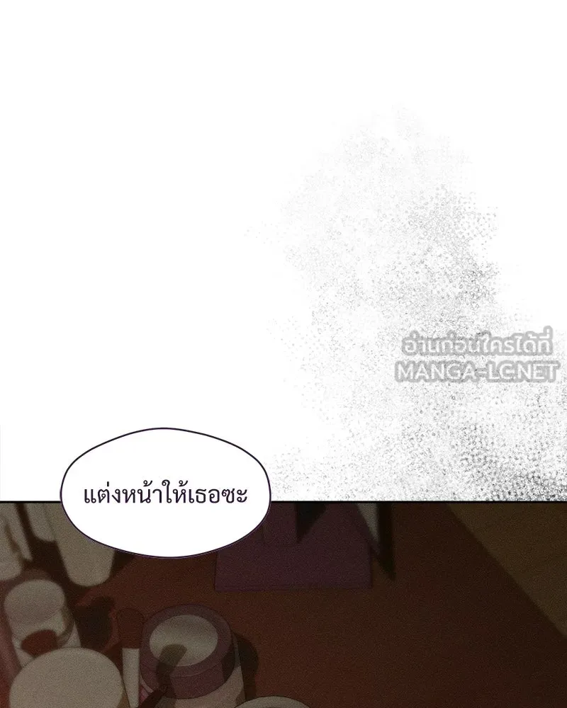 บุปผารุ่มราคะ ตอนที่ 85 รูปที่ 78