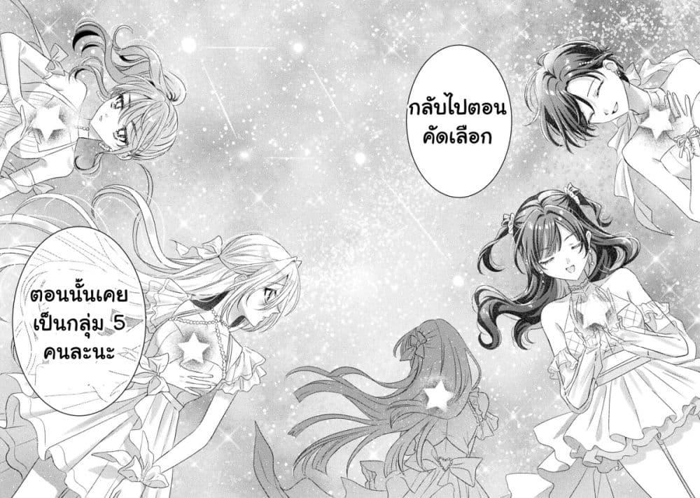 Manga-lc-com อ่านมังงะ อ่านการ์ตูน ออนไลน์ ฟรี Mietemasu yo! Aizawa-san ตอนที่ 1 2 3 4 5 6 7 8 9 10 11 12 13 14 ฟรี ไม่มีโฆษณา Manga-lc - อ่าน มังงะ อ่าน การ์ตูน ออนไลน์ อ่านมังงะ ฟรี