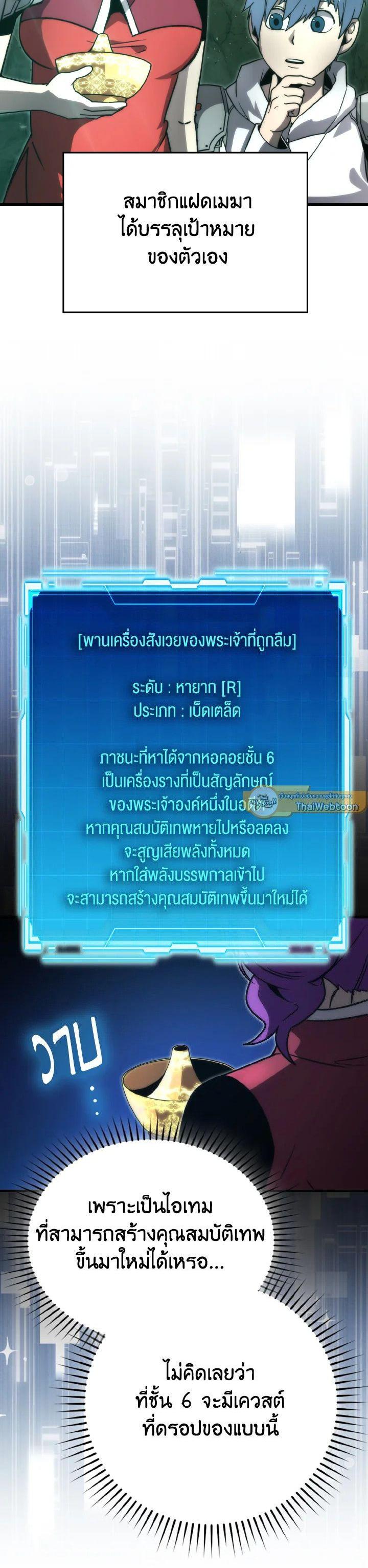 Manga-lc-com อ่านมังงะ อ่านการ์ตูน ออนไลน์ ฟรี The Demon King Levels Up ตอนที่ 1 2 3 4 5 6 7 8 9 10 11 12 13 14 ฟรี ไม่มีโฆษณา Manga-lc - อ่าน มังงะ อ่าน การ์ตูน ออนไลน์ อ่านมังงะ ฟรี