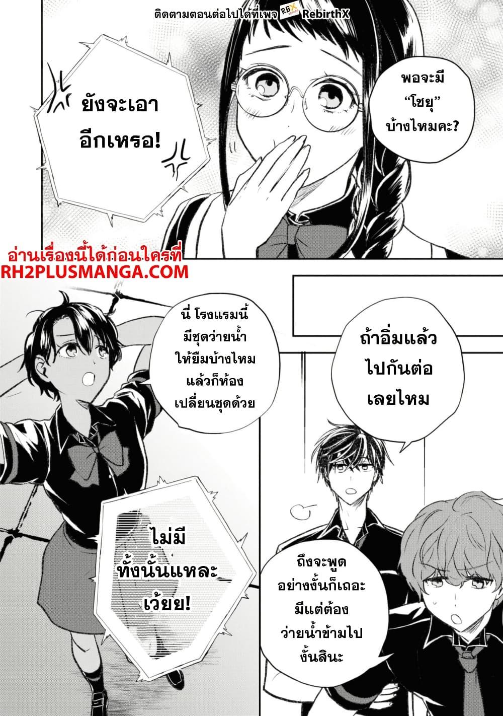 Manga-lc-com อ่านมังงะ อ่านการ์ตูน ออนไลน์ ฟรี Isekai Kaeri no Moto Yuusha desu ga, Death Game ni Makikomaremashita ตอนที่ 1 2 3 4 5 6 7 8 9 10 11 12 13 14 ฟรี ไม่มีโฆษณา Manga-lc - อ่าน มังงะ อ่าน การ์ตูน ออนไลน์ อ่านมังงะ ฟรี