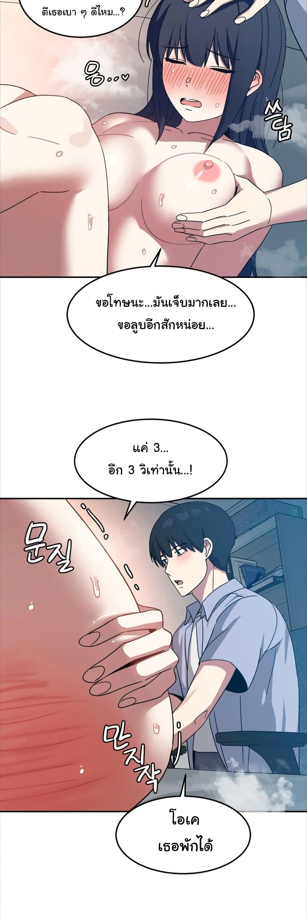Doujin-Lc- อ่าน โดจิน มังฮวา เกาหลี ญี่ปุ่น จีน แปลไทย Iron-Wall Beauty of My Department is a Masochist! ตอนที่ 1 2 3 4 5 6 7 8 9 10 11 12 13 14 ฟรี ไม่มีโฆษณา อ่าน โดจิน Manhwa เกาหลี ญี่ปุ่น จีน เรามีครบ คัดมาให้เน้นๆ โดจิน 18+ รับประกันความฟินโดย  Doujin Lc