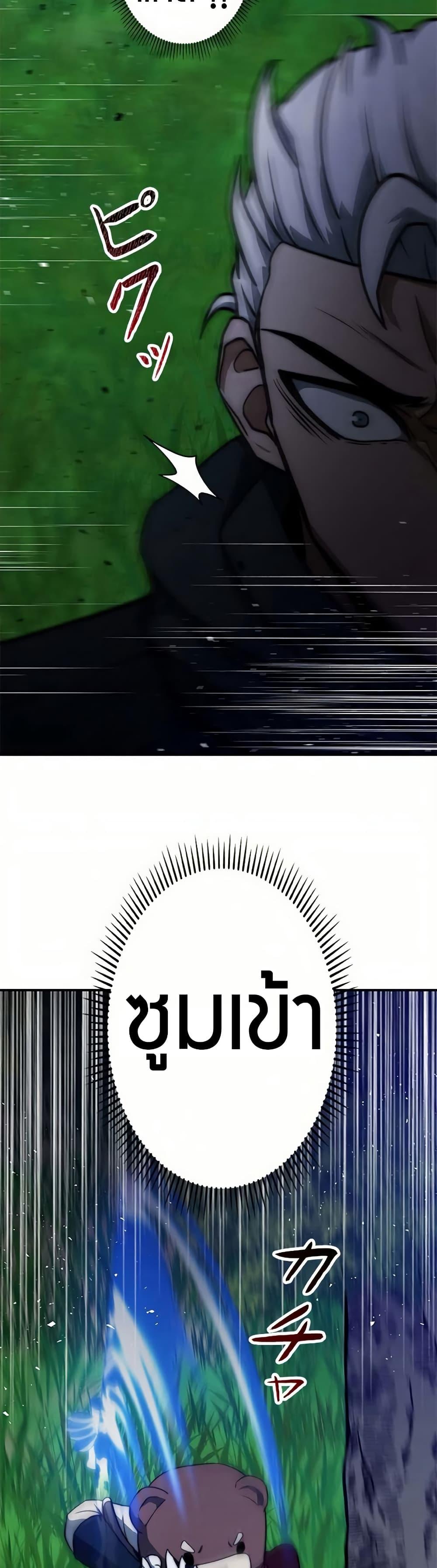 Manga-lc-com อ่านมังงะ อ่านการ์ตูน ออนไลน์ ฟรี Putting My Life on the Line, I Go All-in on Luck Enhancement ตอนที่ 1 2 3 4 5 6 7 8 9 10 11 12 13 14 ฟรี ไม่มีโฆษณา Manga-lc - อ่าน มังงะ อ่าน การ์ตูน ออนไลน์ อ่านมังงะ ฟรี