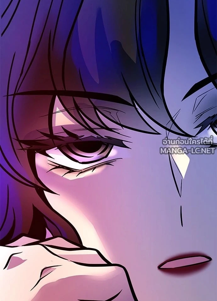 Villain to kill ตอนที่ 231 รูปที่ 109