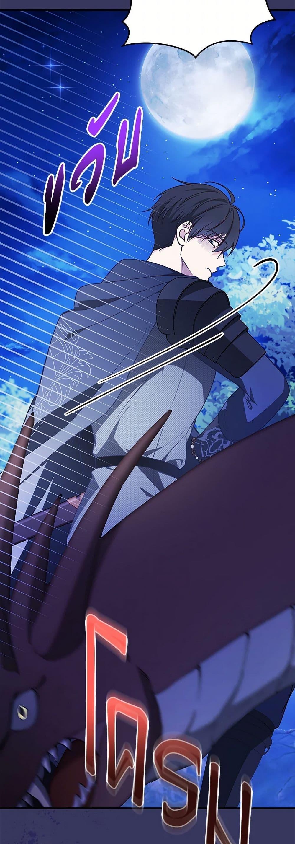 Manga-lc-com อ่านมังงะ อ่านการ์ตูน ออนไลน์ ฟรี I’ll Become the Mother of the Hero ตอนที่ 1 2 3 4 5 6 7 8 9 10 11 12 13 14 ฟรี ไม่มีโฆษณา Manga-lc - อ่าน มังงะ อ่าน การ์ตูน ออนไลน์ อ่านมังงะ ฟรี