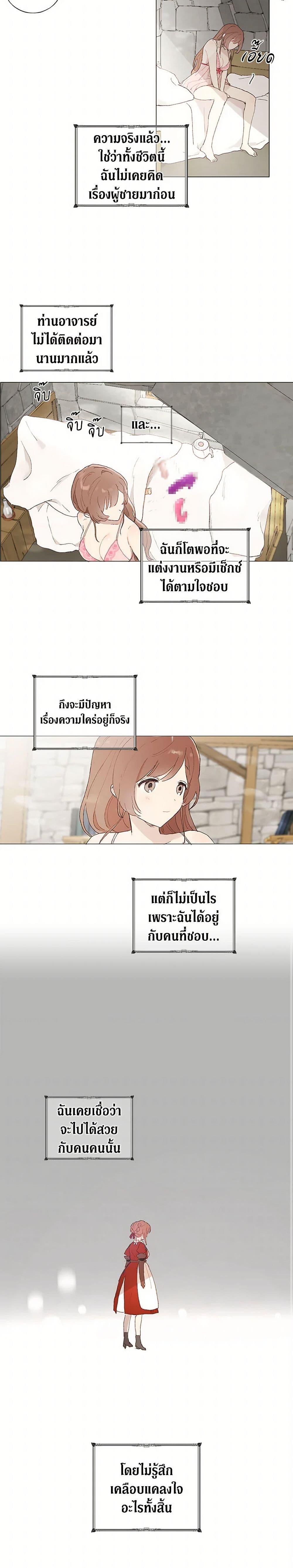 Manga-lc-com อ่านมังงะ อ่านการ์ตูน ออนไลน์ ฟรี My Teacher Has Chosen My Husband Candidates ตอนที่ 1 2 3 4 5 6 7 8 9 10 11 12 13 14 ฟรี ไม่มีโฆษณา Manga-lc - อ่าน มังงะ อ่าน การ์ตูน ออนไลน์ อ่านมังงะ ฟรี