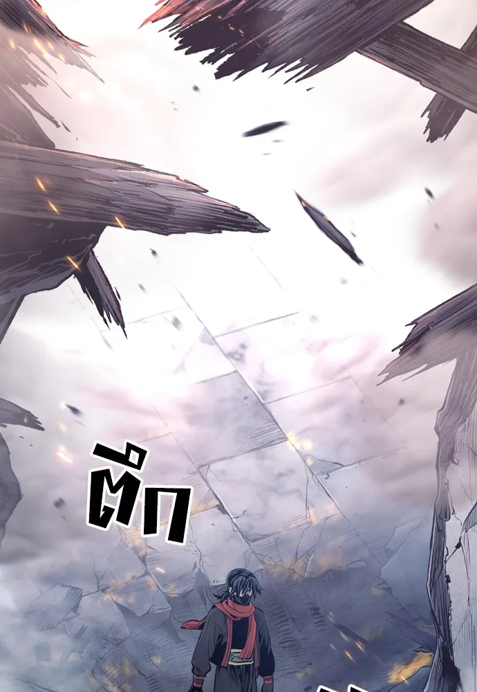 เส้นทางสู่เทพมาร ตอนที่ 99 รูปที่ 160