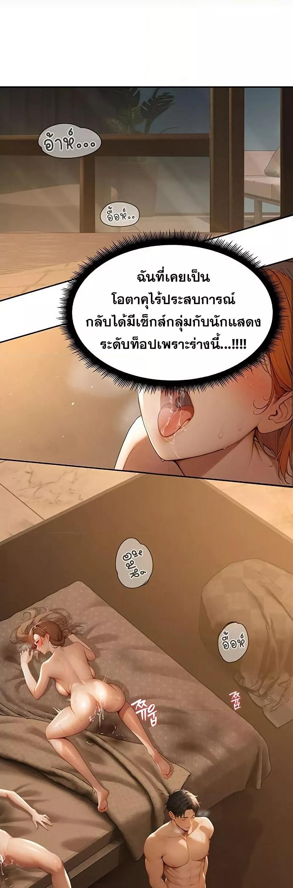 Doujin-Lc- อ่าน โดจิน มังฮวา เกาหลี ญี่ปุ่น จีน แปลไทย Hypersexual Syndrome ตอนที่ 1 2 3 4 5 6 7 8 9 10 11 12 13 14 ฟรี ไม่มีโฆษณา อ่าน โดจิน Manhwa เกาหลี ญี่ปุ่น จีน เรามีครบ คัดมาให้เน้นๆ โดจิน 18+ รับประกันความฟินโดย  Doujin Lc