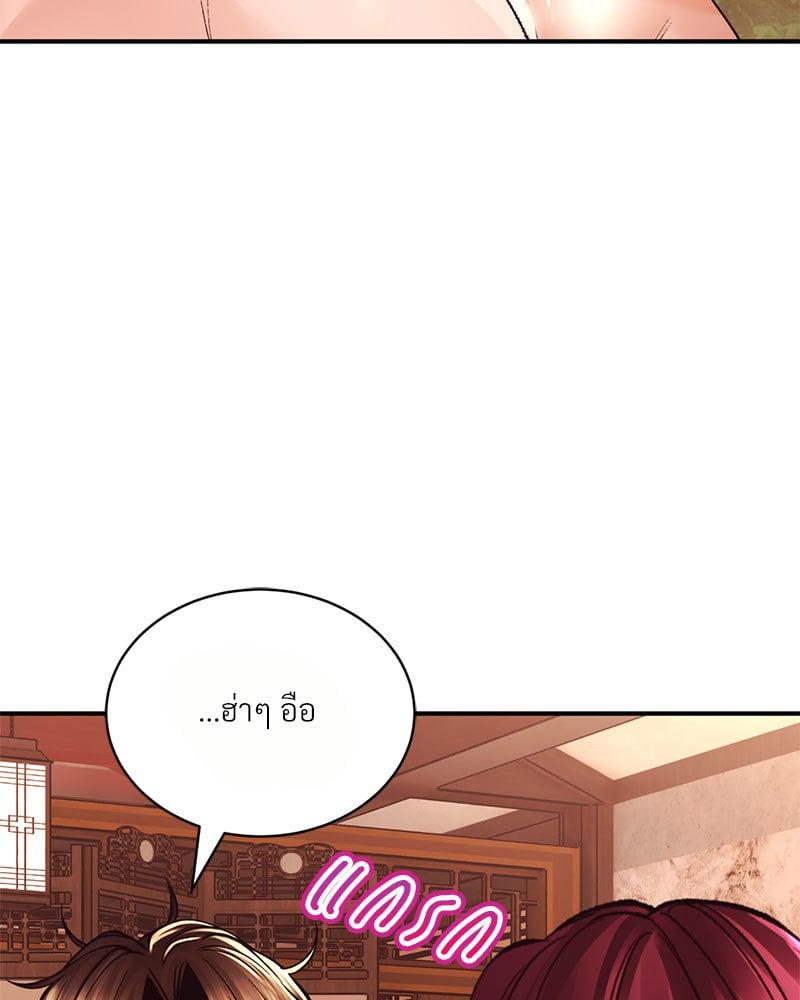 Doujin-Lc- อ่าน โดจิน มังฮวา เกาหลี ญี่ปุ่น จีน แปลไทย Herbal Love Story ตอนที่ 1 2 3 4 5 6 7 8 9 10 11 12 13 14 ฟรี ไม่มีโฆษณา อ่าน โดจิน Manhwa เกาหลี ญี่ปุ่น จีน เรามีครบ คัดมาให้เน้นๆ โดจิน 18+ รับประกันความฟินโดย  Doujin Lc