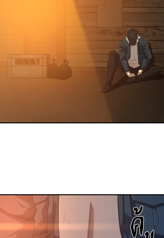 ยอดสถาปนิกผู้พิทักษ์อาณาจักร ตอนที่ 208 รูปที่ 67