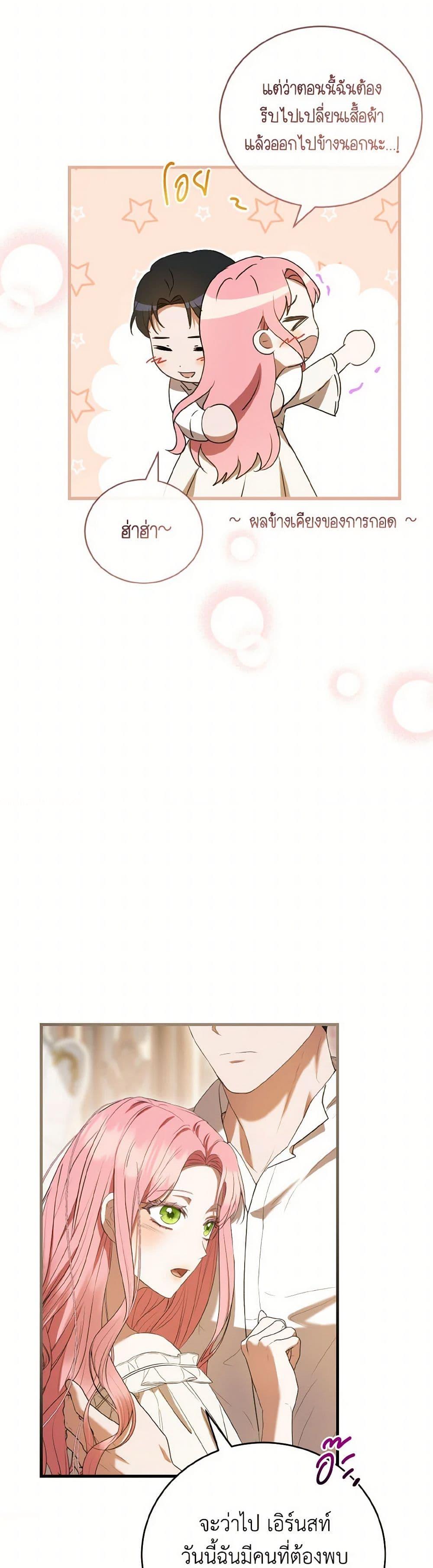 Manga-lc-com อ่านมังงะ อ่านการ์ตูน ออนไลน์ ฟรี I Saw the Future With the Killer Grand Duke ตอนที่ 1 2 3 4 5 6 7 8 9 10 11 12 13 14 ฟรี ไม่มีโฆษณา Manga-lc - อ่าน มังงะ อ่าน การ์ตูน ออนไลน์ อ่านมังงะ ฟรี